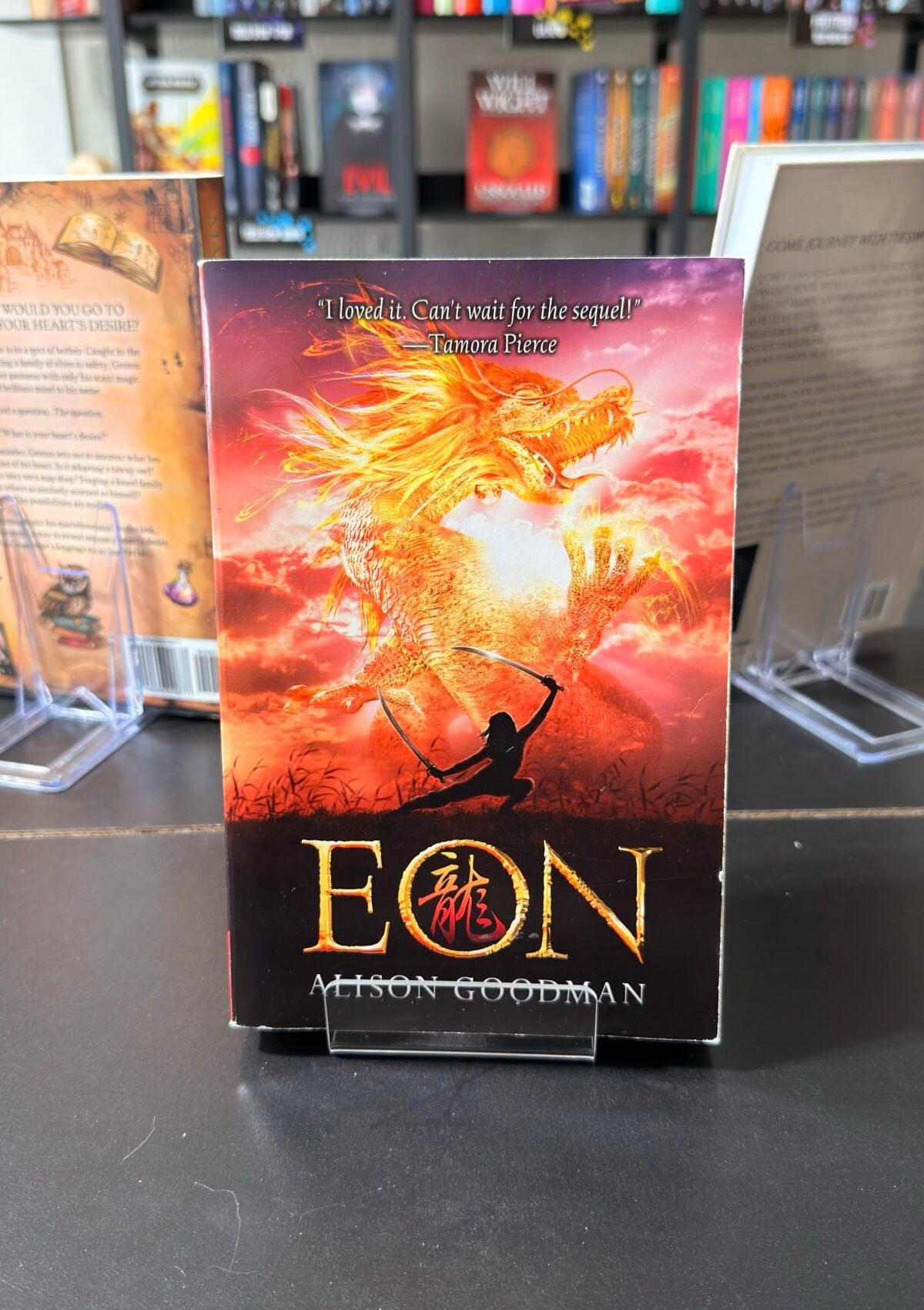 EON (Eon Series Book #1)