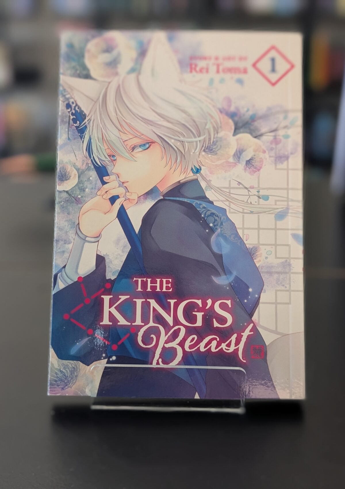 The King's Beast #1