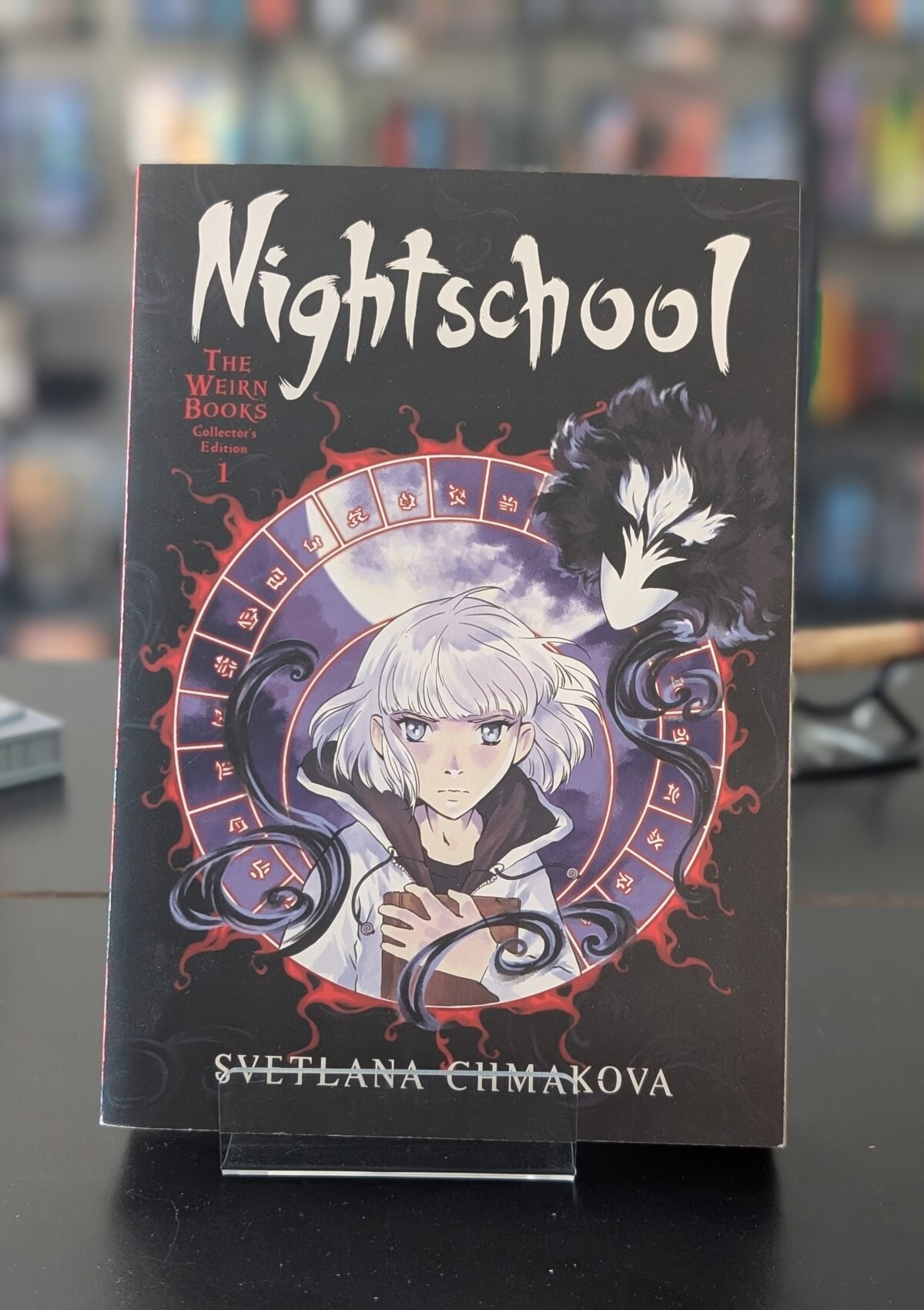 Nightschool: The Weirn Books Collector's Edition #1
