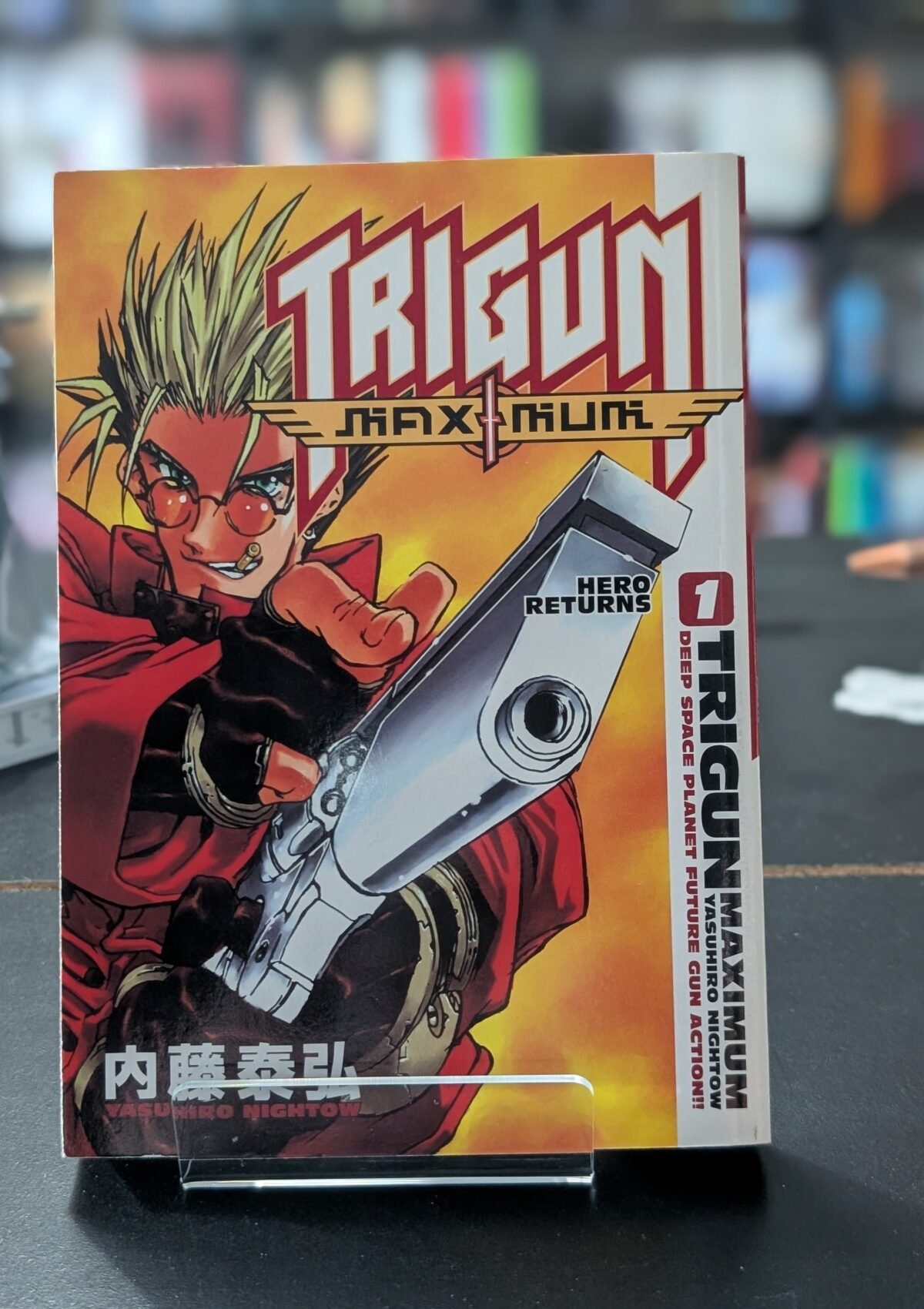 Trigun Maximum #1