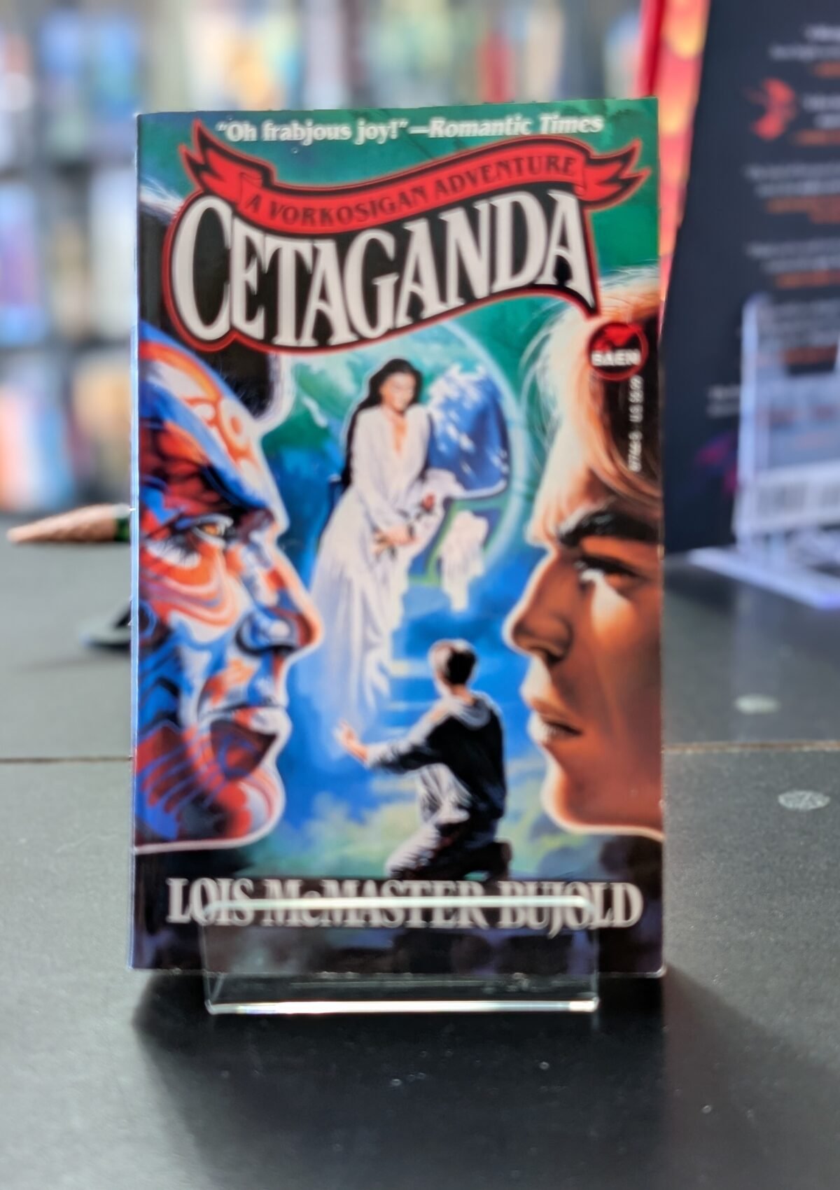 Cetaganda (Miles Vorkosigan Adventures #6)